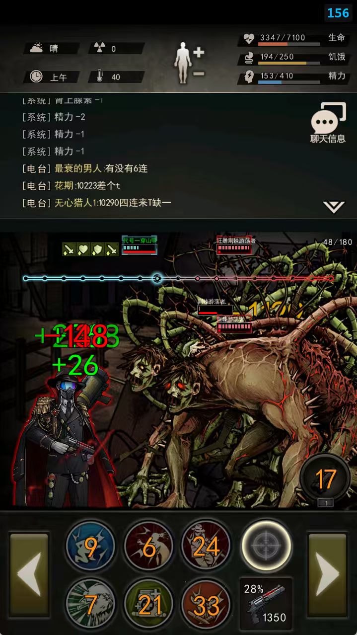 24精手枪已过80层 1