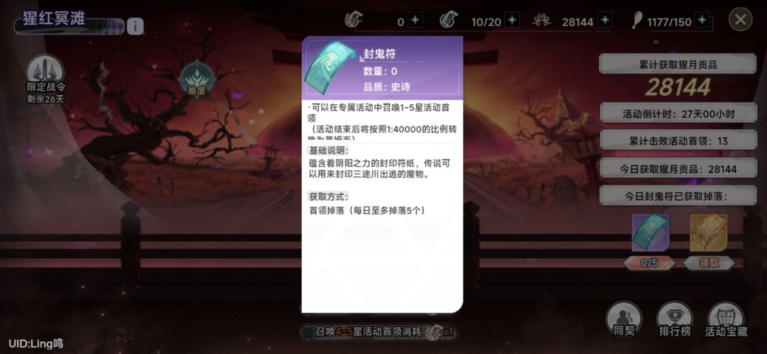 这个任务有bug吗 1