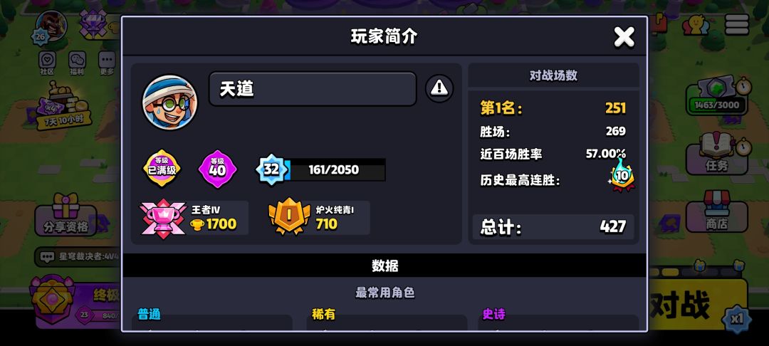 真的不管吗？ 3