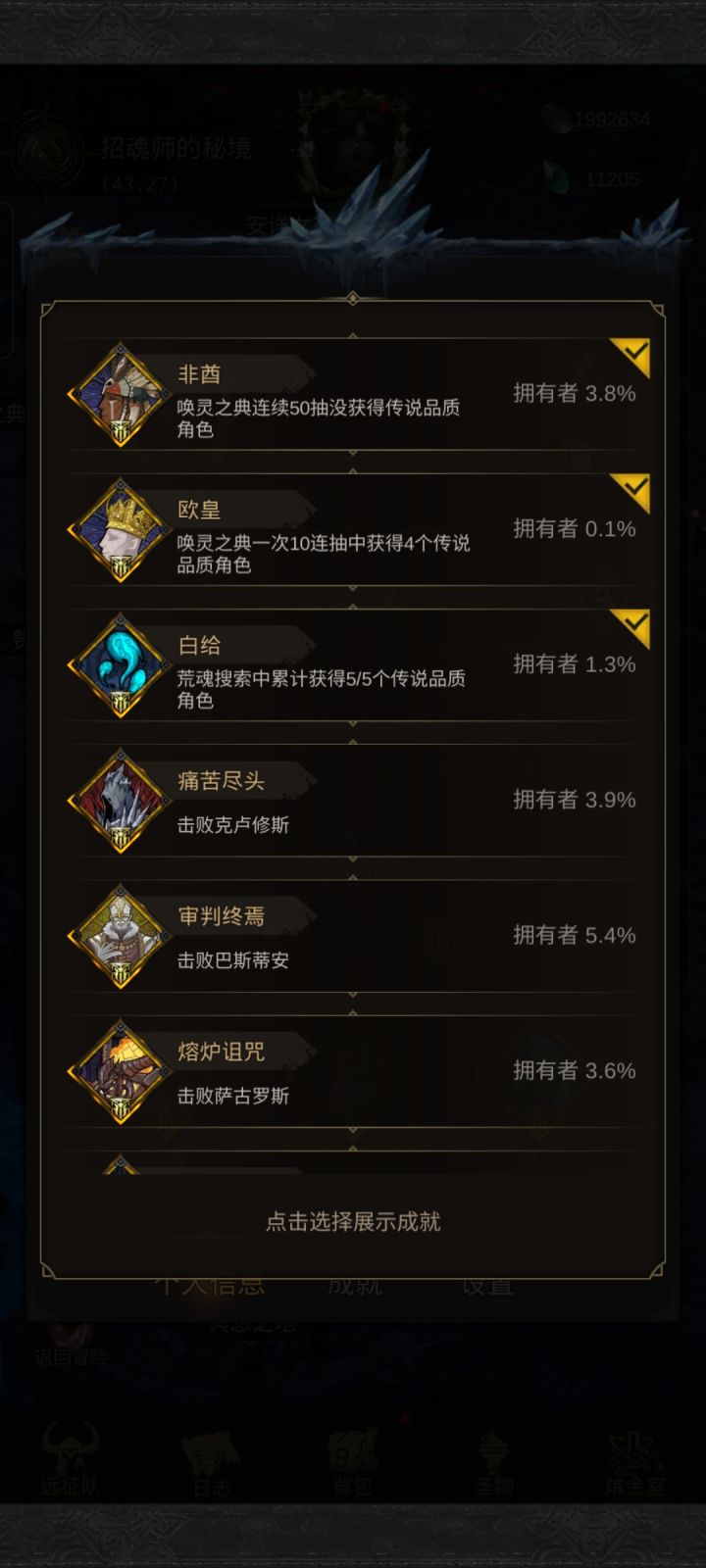 真没见过截图