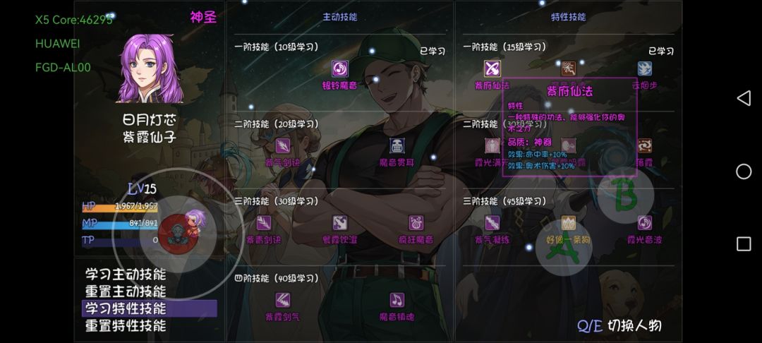 点哪个比较好 3