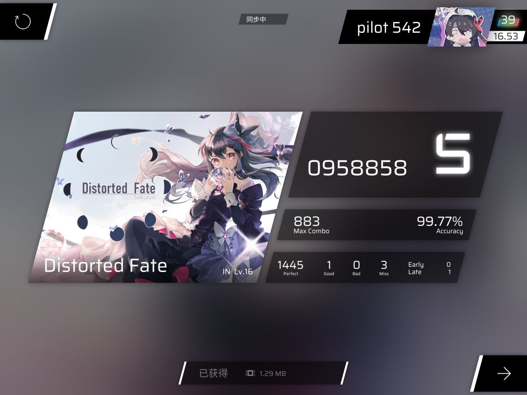 1pc打in之——主线七和主线八 12