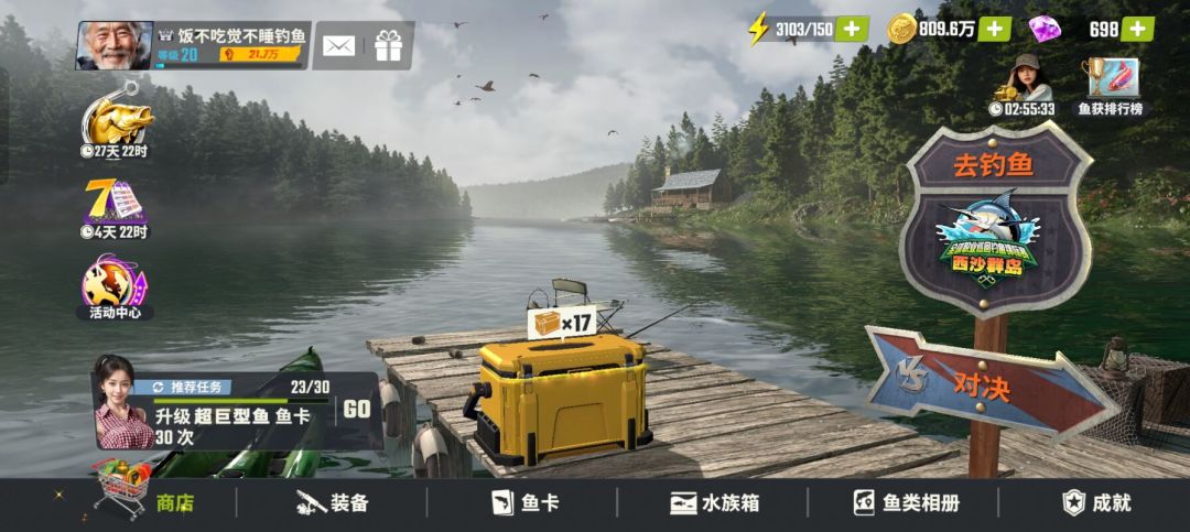 快点修修吧 1