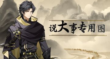 《本茶纲目》映雪测试实名认证问题通知