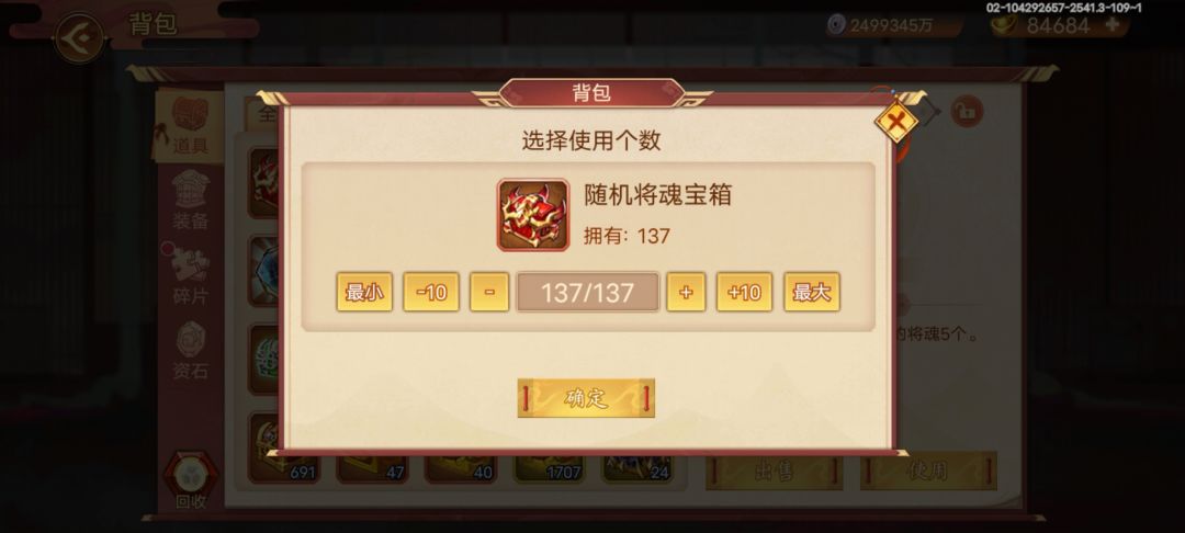 随机将魂箱子爆率好高啊 1