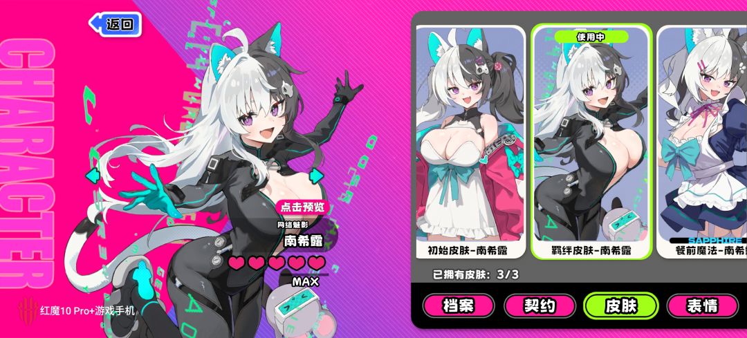 猫猫可爱捏 1