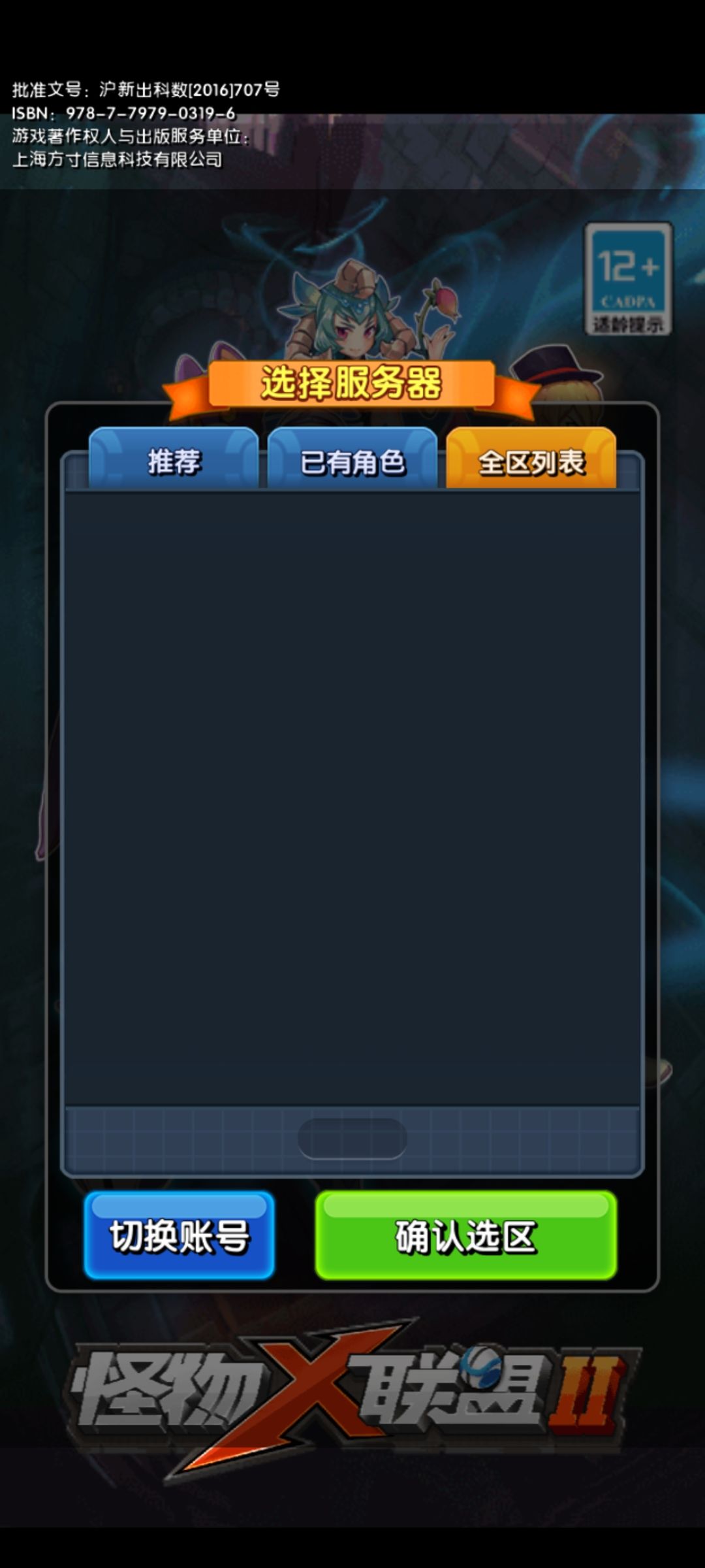 什么意思啊?啥玩意儿啊?让我咋玩儿! 1