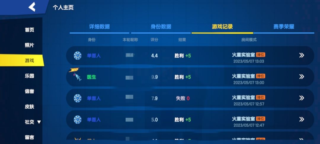 牢玩家回归 2