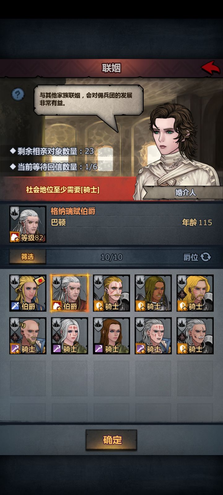 ？这是死而复生。。#诸神皇冠bug截图