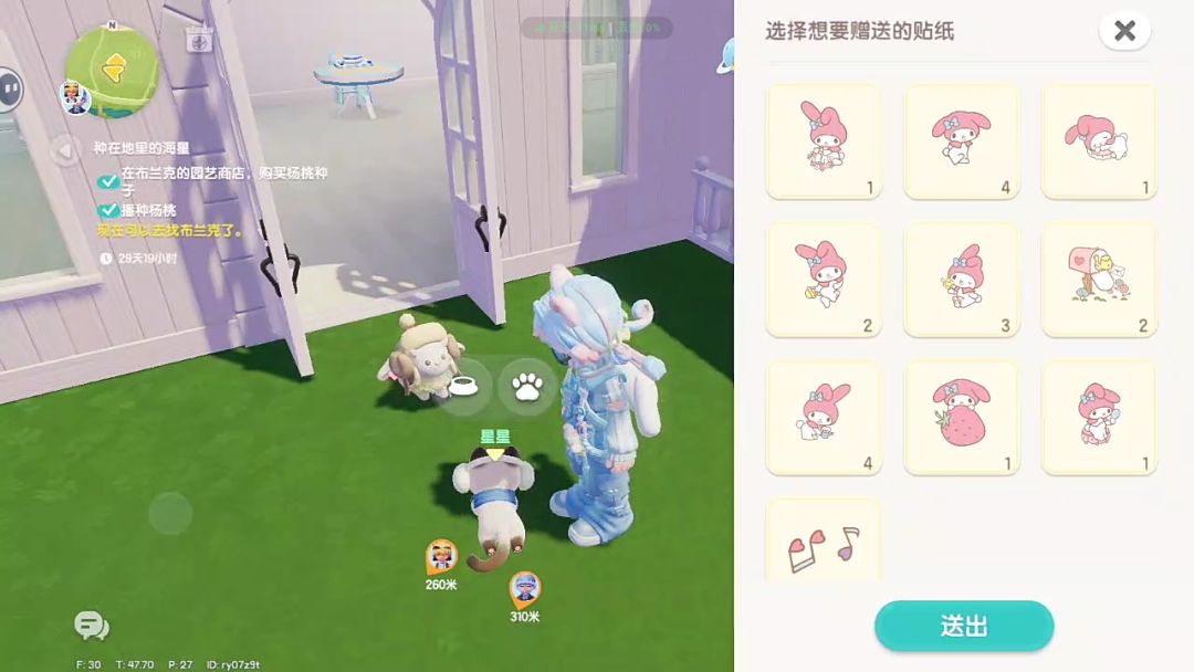 我竟然那么早就玩小镇了?!(送贴纸哈哈) 2