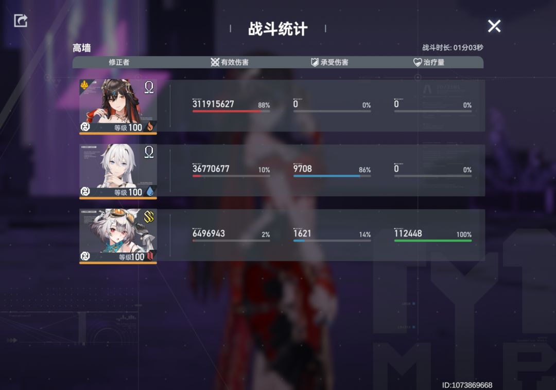 也是吃上版本红利了 3