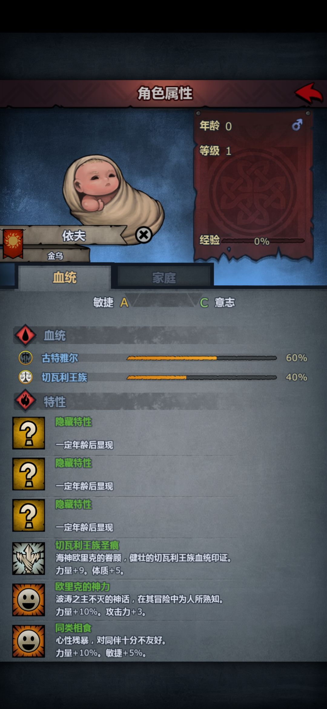 一时兴起整出来的混血，练啥好？ 2