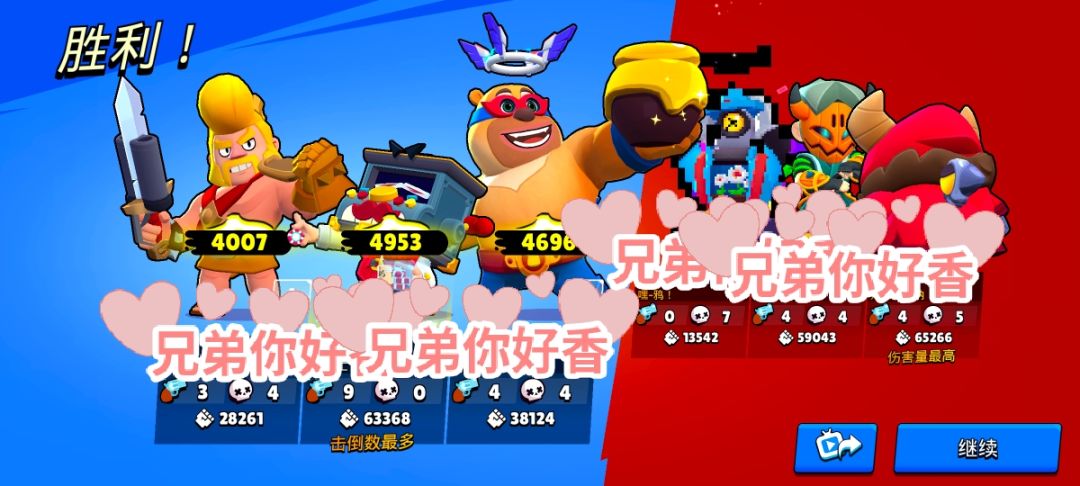 这足球模式杀的人再多不如队友瞎几把玩进球 4