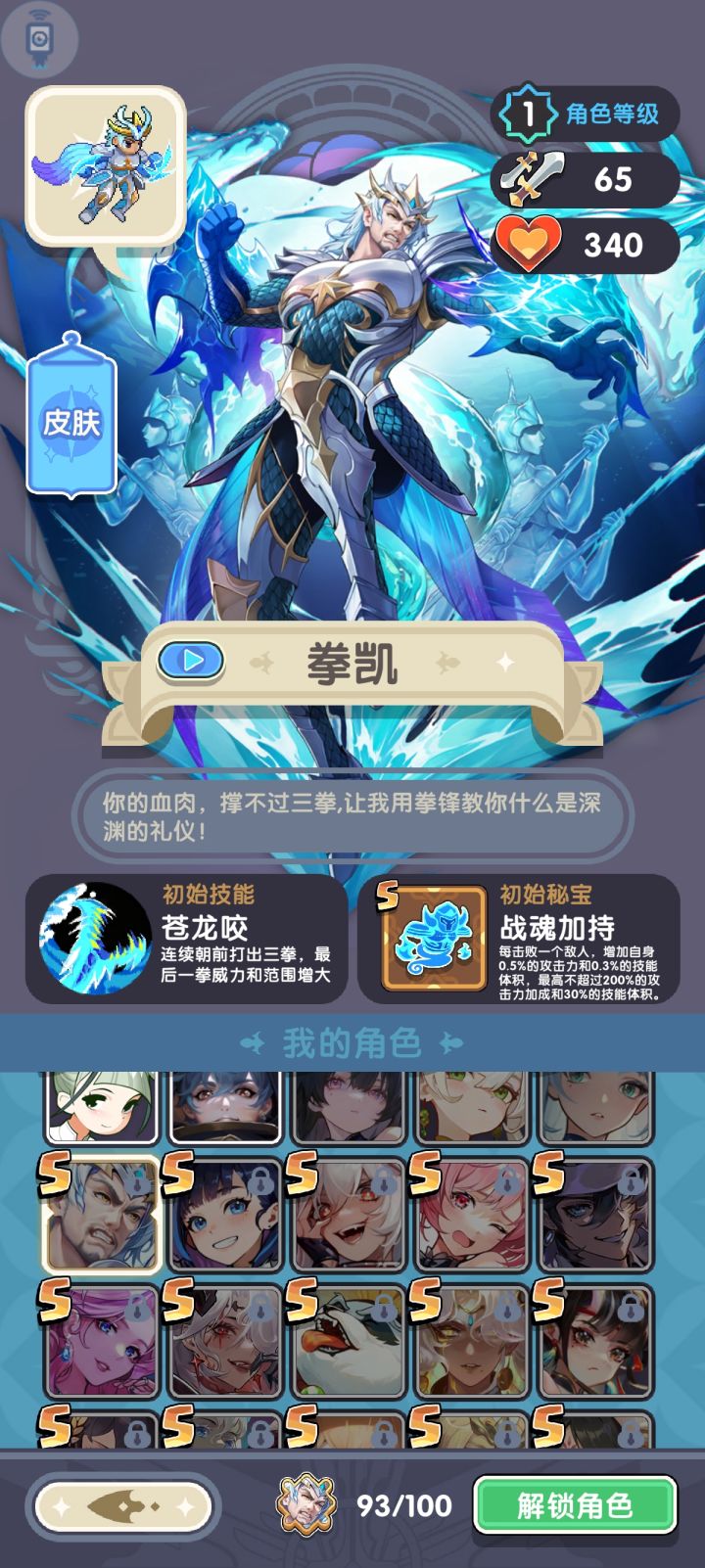 这次的up池会像上个月一样有变动吗截图