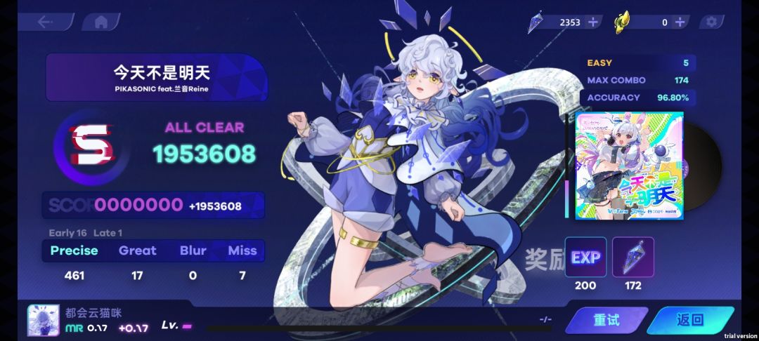 感觉还不错^ω^ 3