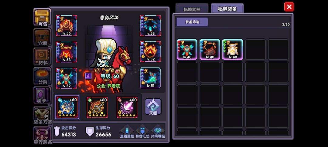 萌新记录贴:第一项毕业了。 2
