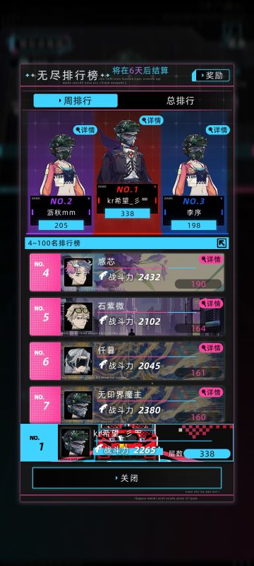 感谢各位大佬放水