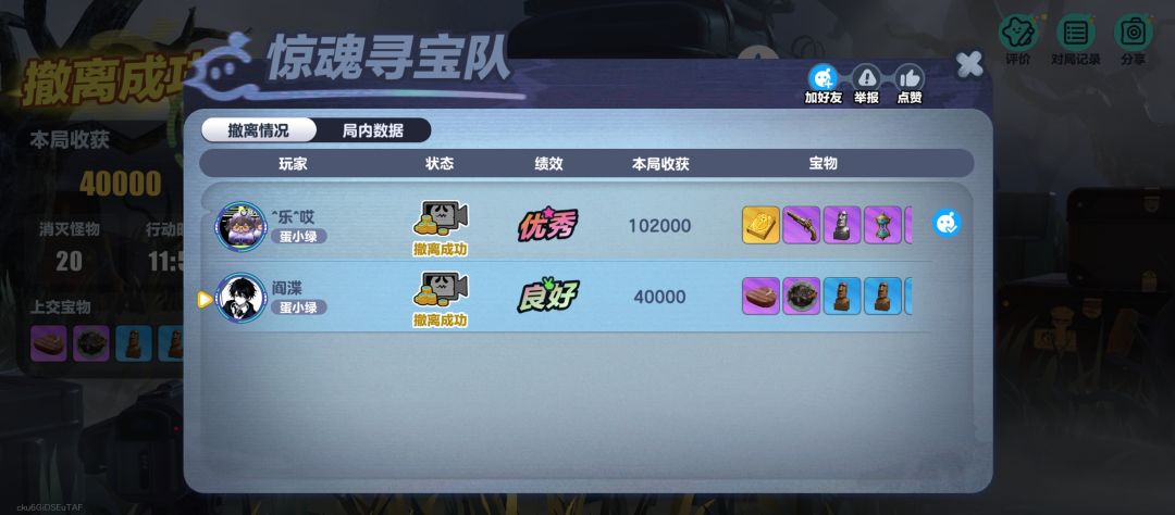 给粉丝宝宝免费扶贫~(第四期) 3