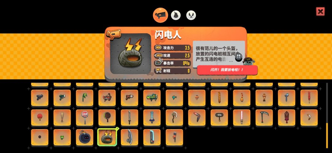 通关打卡~ 7