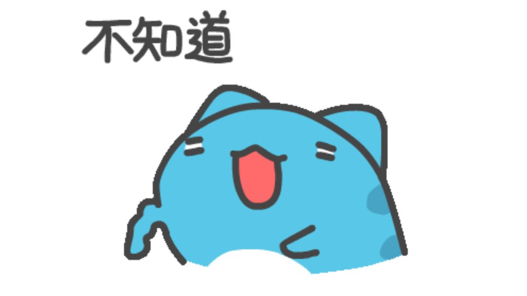 地仙常见问题解答截图