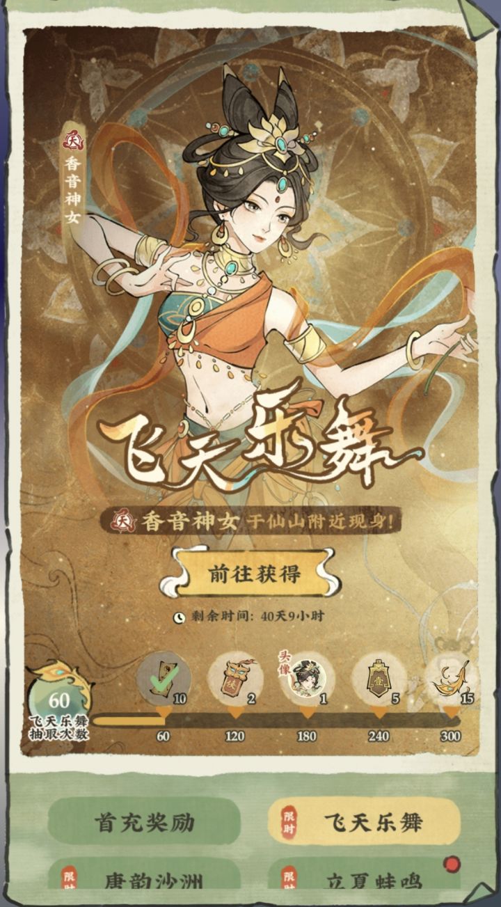 神女好漂亮!喜欢什么呀截图