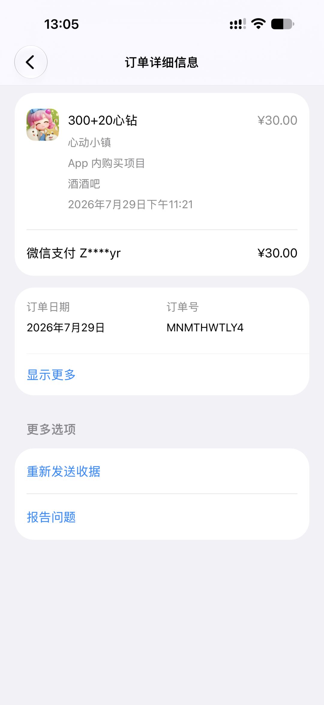 动态图片 3