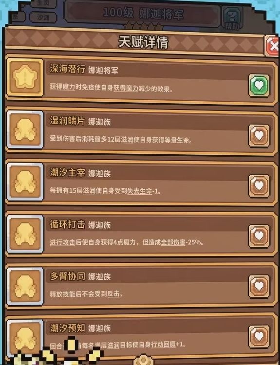 反击牛牛,堂堂复活 1