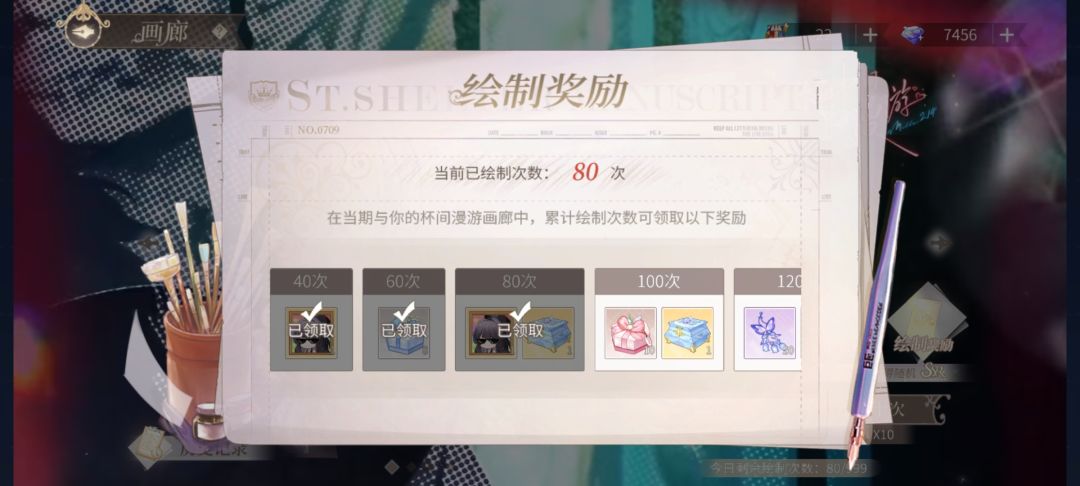 又非又欧的感觉 2