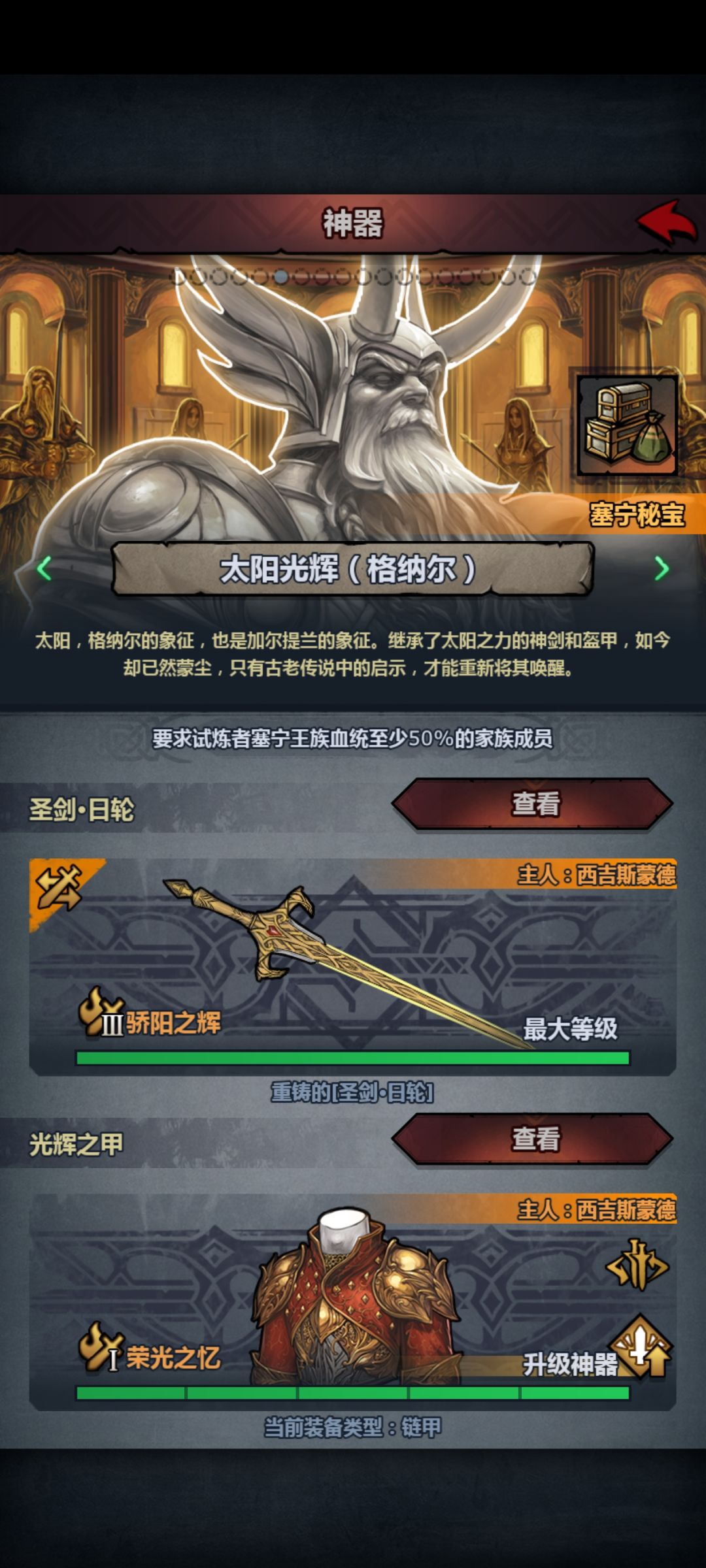 求教 1