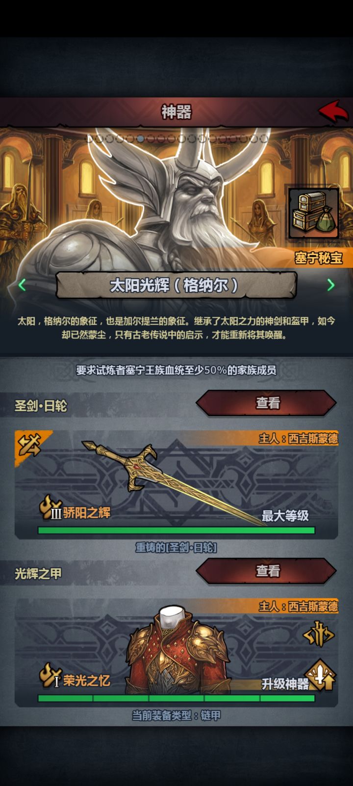求教截图