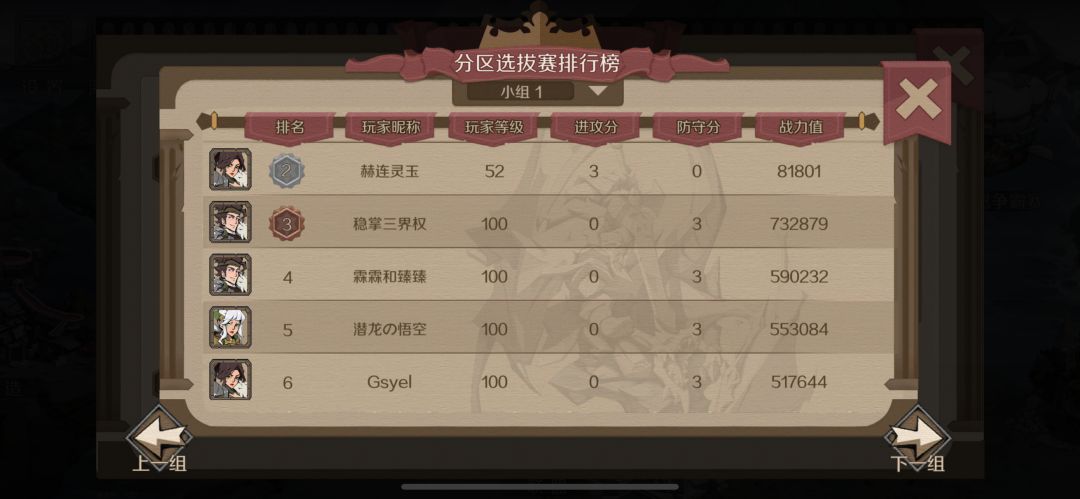 运气真不是盖的 顺便发个BUG 1