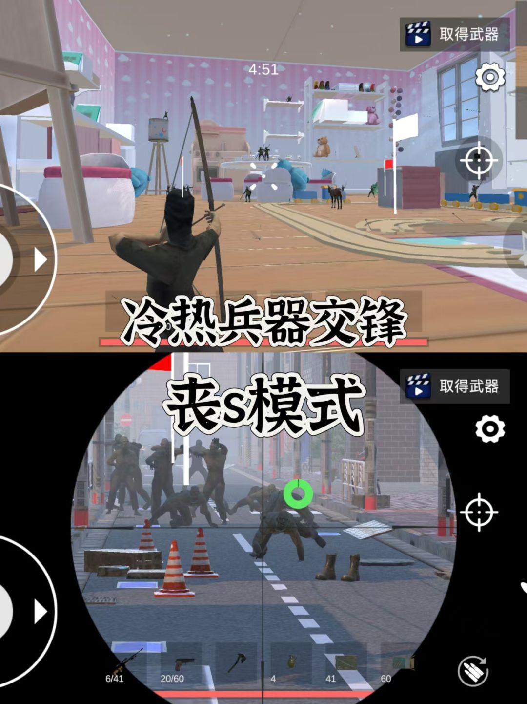 🎮美少女加战地模式,枪战游戏竟能这么玩😎 2