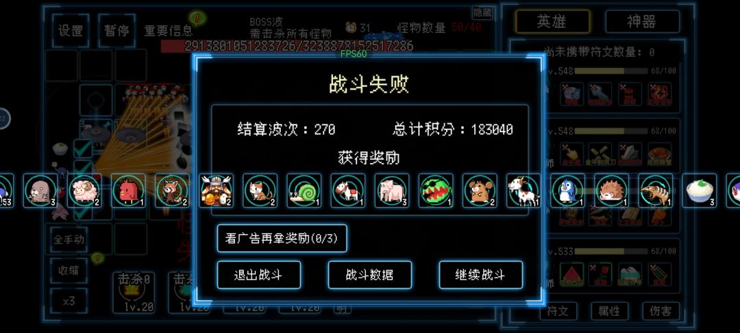 这成长绝对不对劲 1