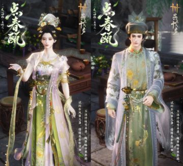 宋风雅韵！燕云「文心四雅」系列官宣，伞皮双生来袭