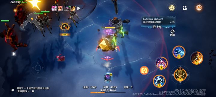 征神之战这个怪可以一起出来吗 想尿不尽一样 一滴一滴的来 火大截图