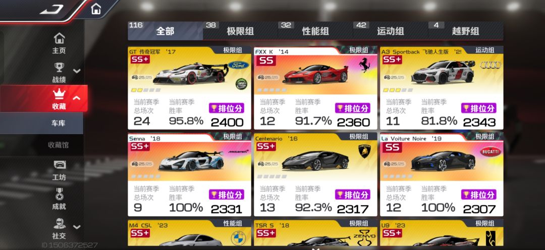组队陪玩 2