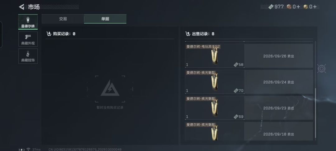 我绝航麦小鼠获深蓝信任,直接回首掏 12