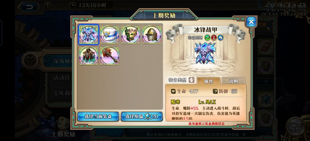 大佬们,选哪个? 1
