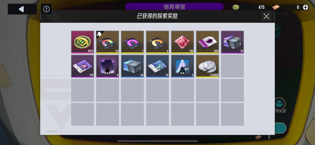 还有比我非的吗!!! 1