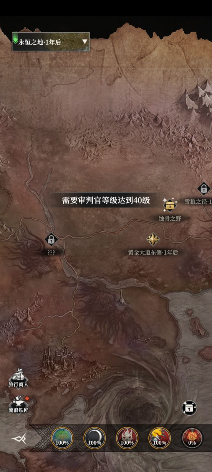 10天到这里了,,审判官才33级。截图