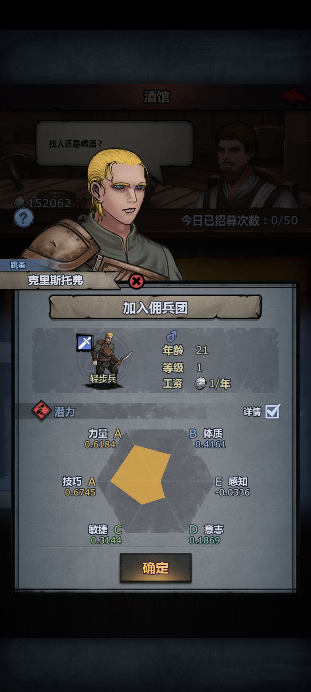 塞宁 2