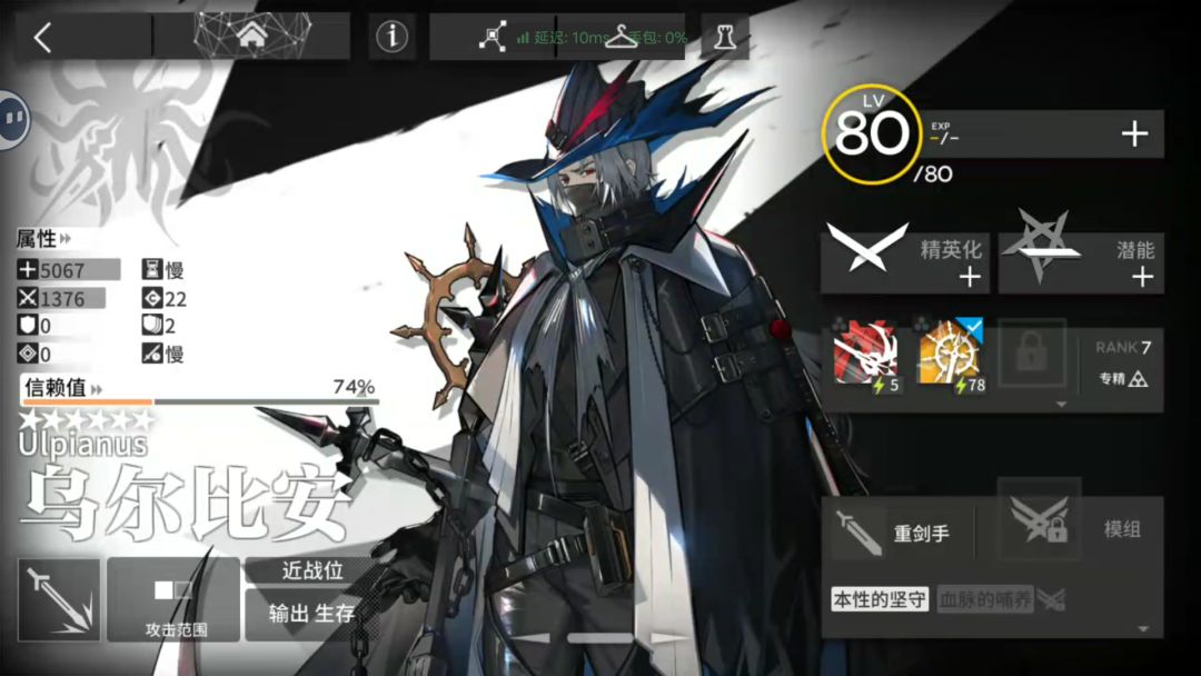 求助:m3能不能替二队长 1