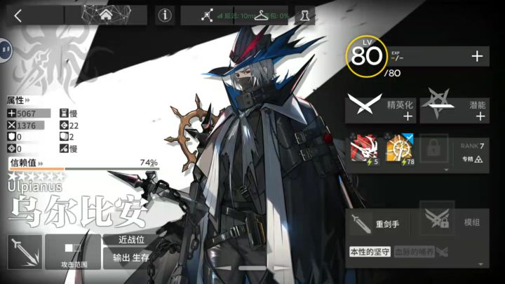求助：m3能不能替二队长截图