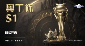 仙境传说RO赛事 | 公会集结，为梦想而战！