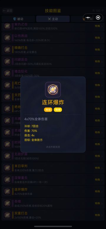 萌新开局攻略