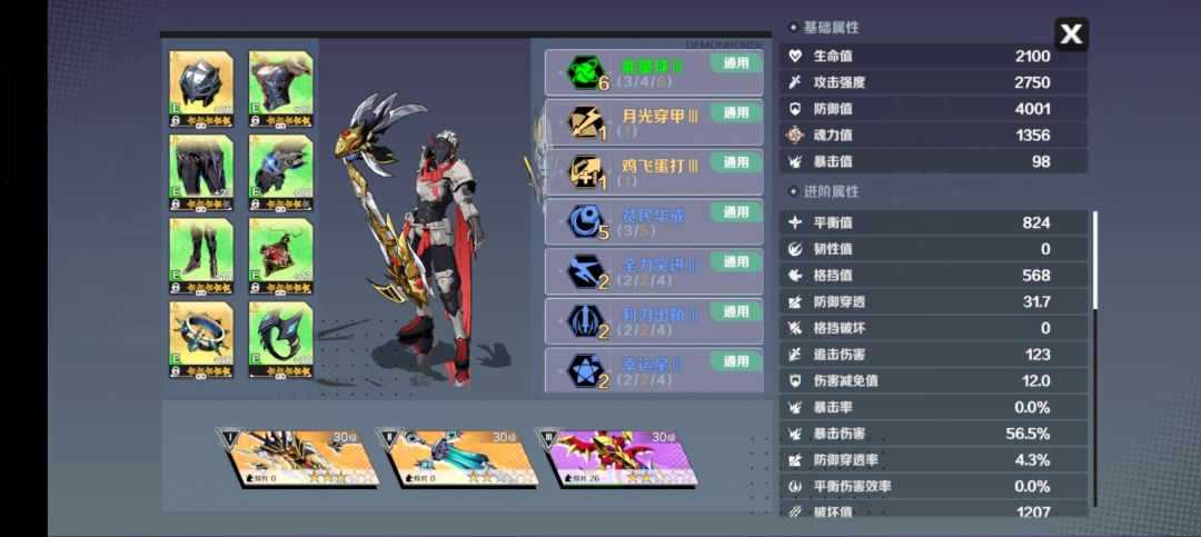 凹了一天，终于拿下！ 2
