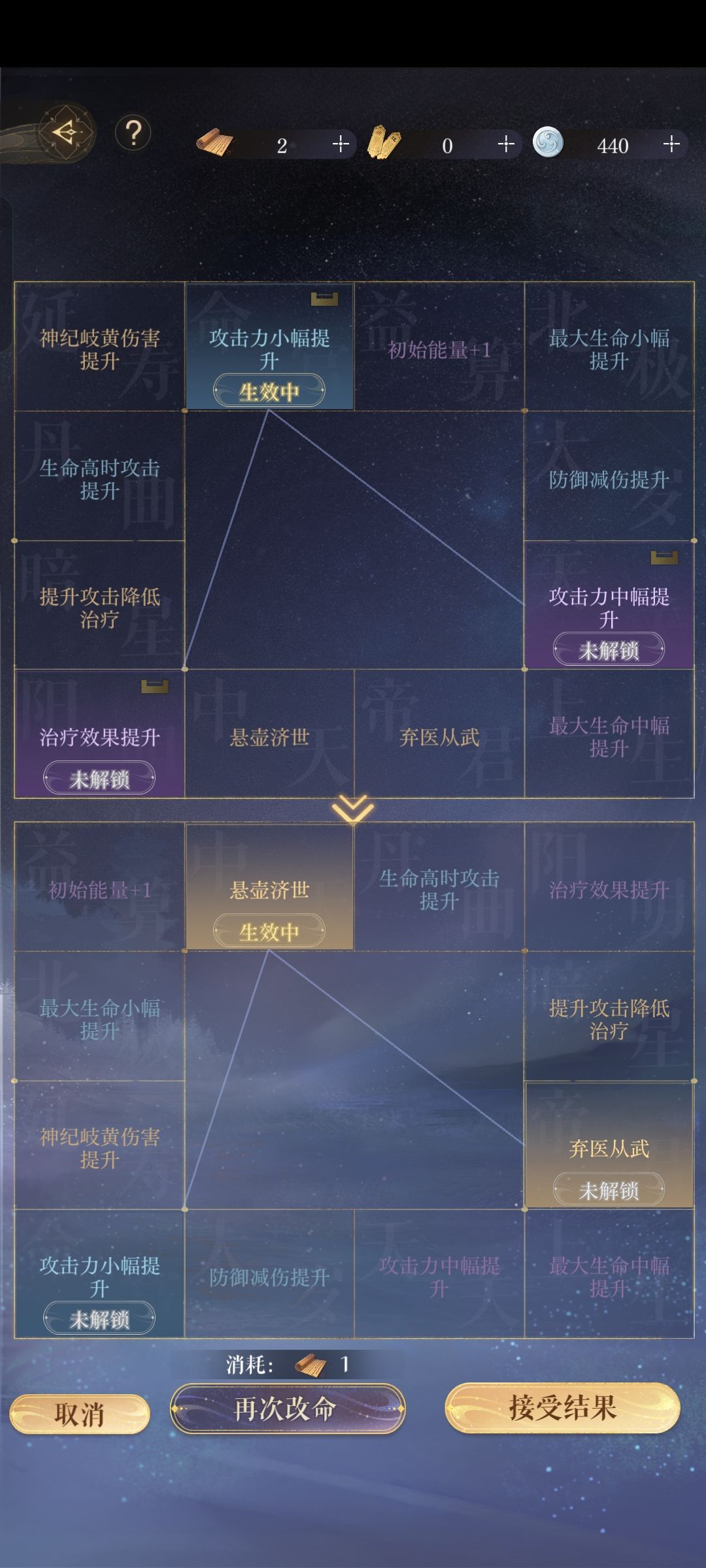 惊 华佗竟然 1