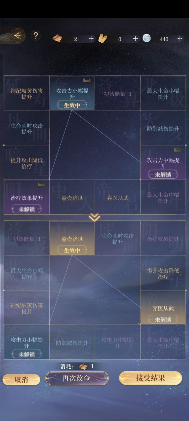 惊 华佗竟然截图