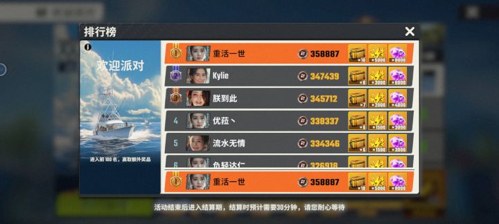 [表情_嫌弃]到我这都这么猛截图