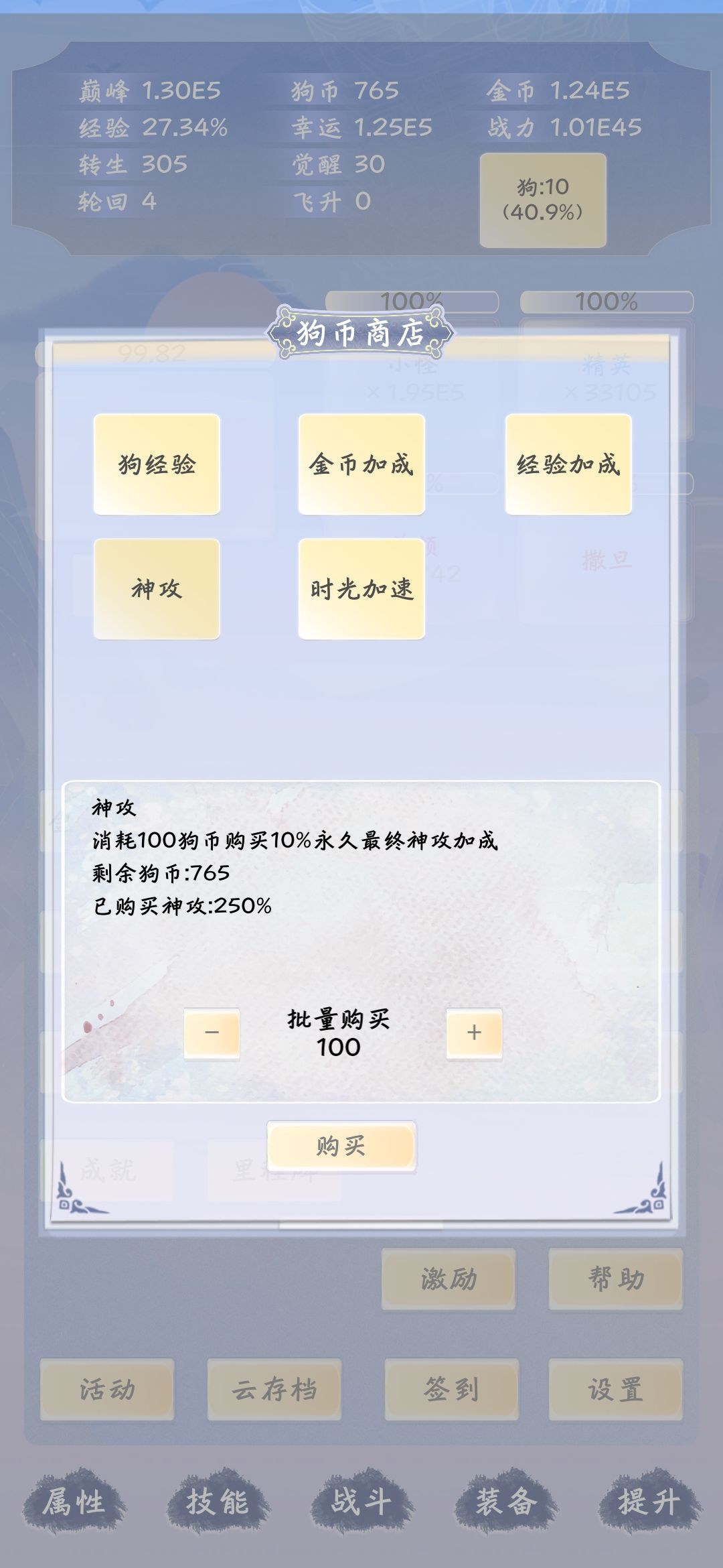 入门攻略保姆级纯手打 2